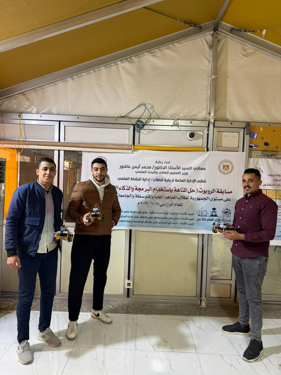 فعاليات مسابقة الروبوت على مستوى الجمهورية