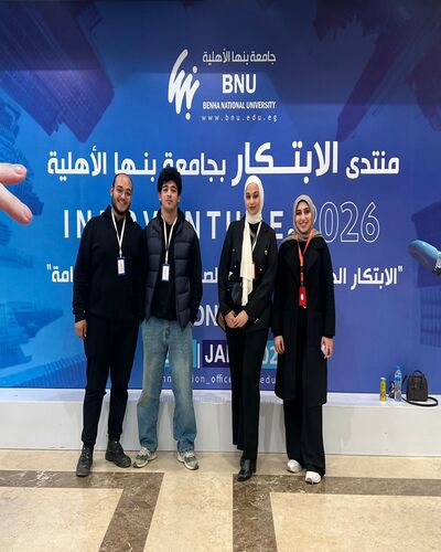 مشاركة مشرفة لطلاب وخريجي المعهد 