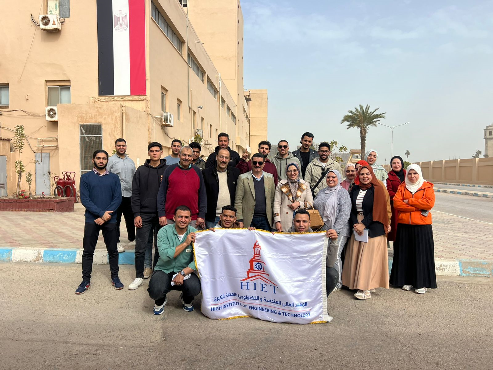 رحلة علمية لطلاب برنامج هندسة النسيج إلى شركة مصر للحرير الصناعي وألياف البوليستر بكفر الدوار